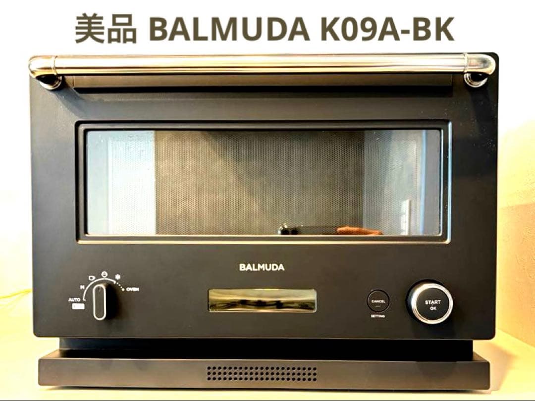 新型 バルミューダ The Range ザレンジK09A-BK BALMUDA