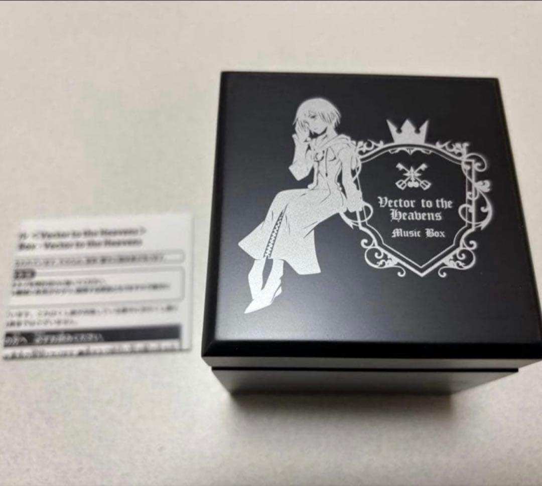 キングダムハーツ オルゴール　シオン　ロクサス