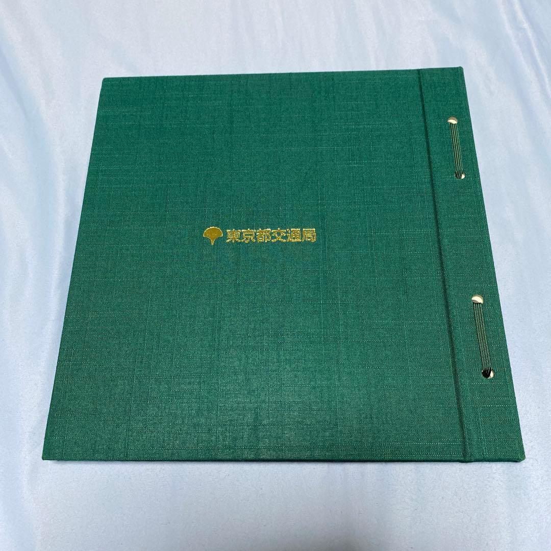 寅さん Tカード【男はつらいよ・シリーズ全48作品】使用済み