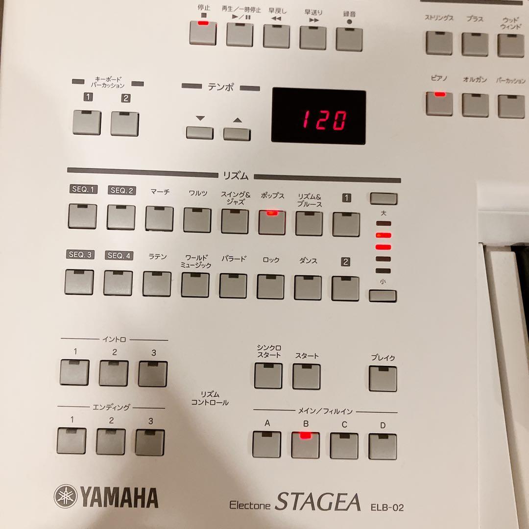 【椅子・オマケ付】YAMAHAエレクトーン ELB-02