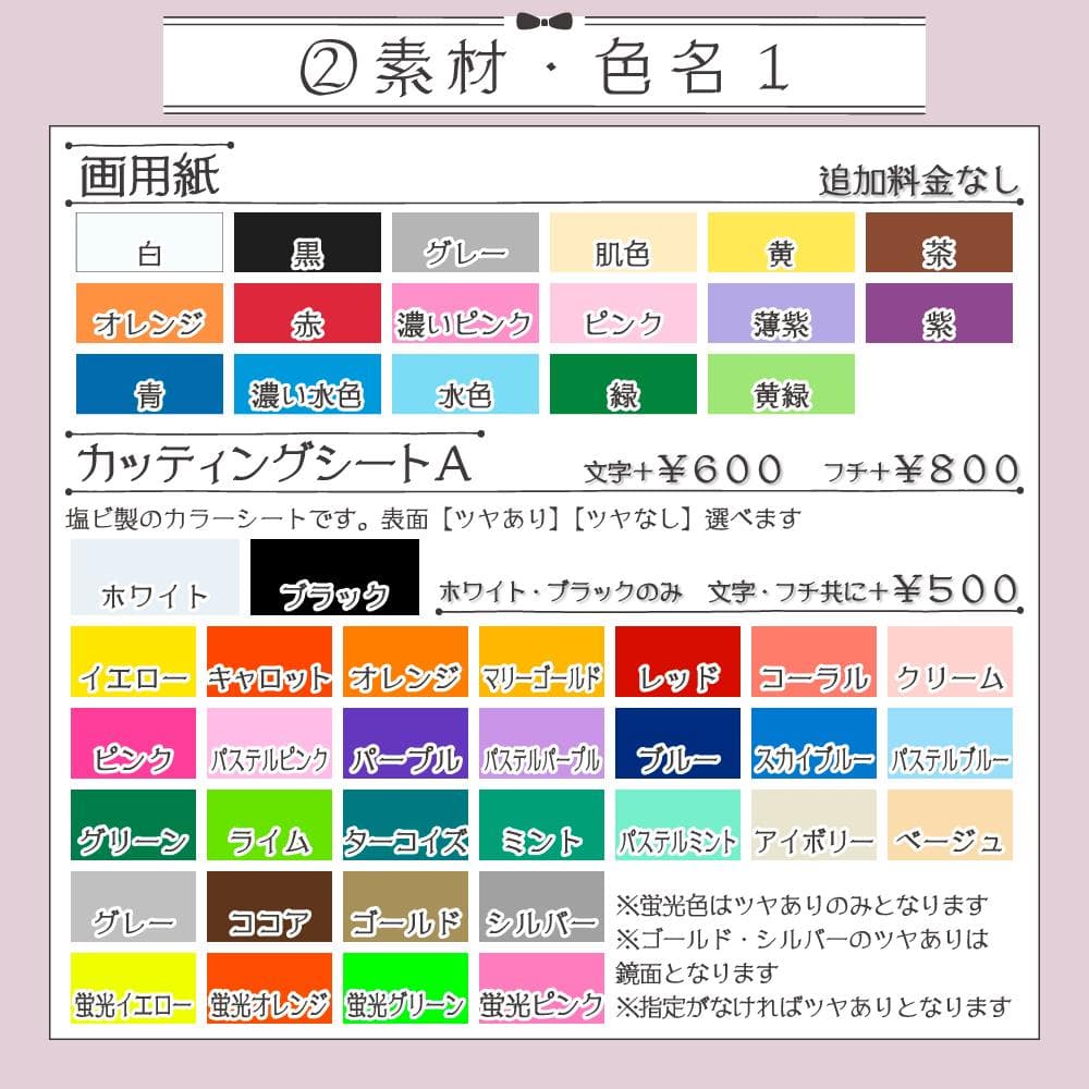 【オーダー受付中♡】うちわ文字 オーダー ① うちわ屋さん 団扇屋さん