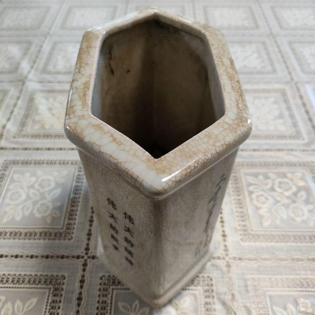 毛沢東肖像画入り　花瓶、ペン立て『井岡山の毛沢東主席』1968年製作