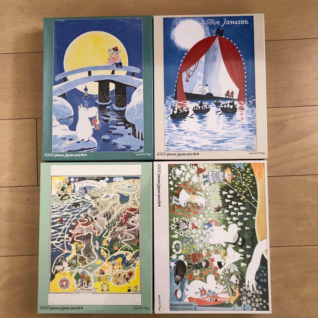 ジグソーパズル　ムーミン