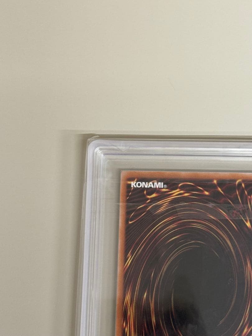 【遊戯王】青眼の白龍 ARS10 ブルーアイズ【レリーフ レリブル】　鑑定書付き