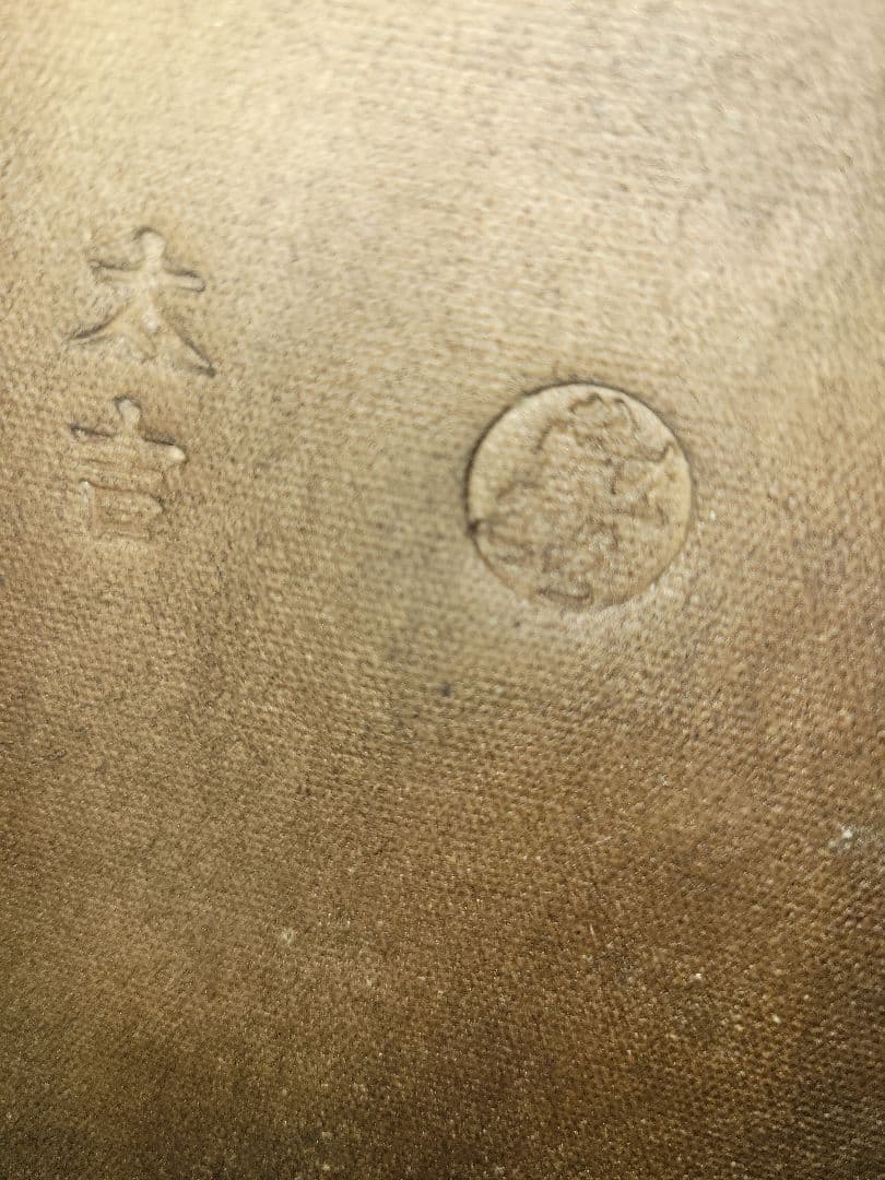 大型置物　九谷焼　大吉窯　玉乗り獅子　狛犬　シーサー風　赤絵　金彩　置物