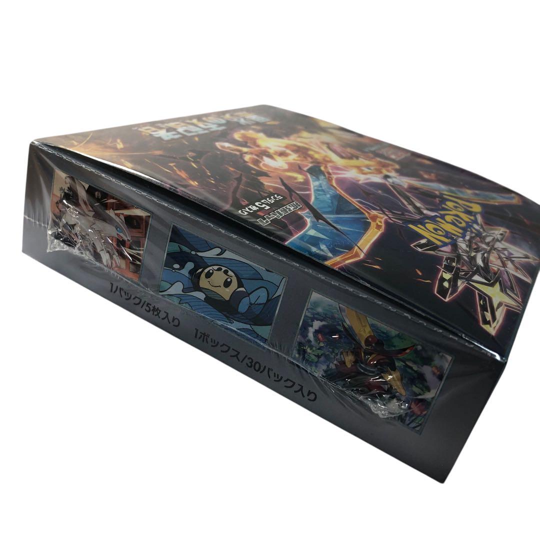 ポケモンカード 黒炎の支配者 BOX 未開封 シュリンク付き