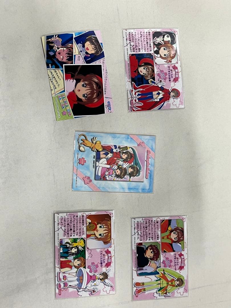 天田印刷 カードキャプターさくら トレーディングコレクション SP06 +α