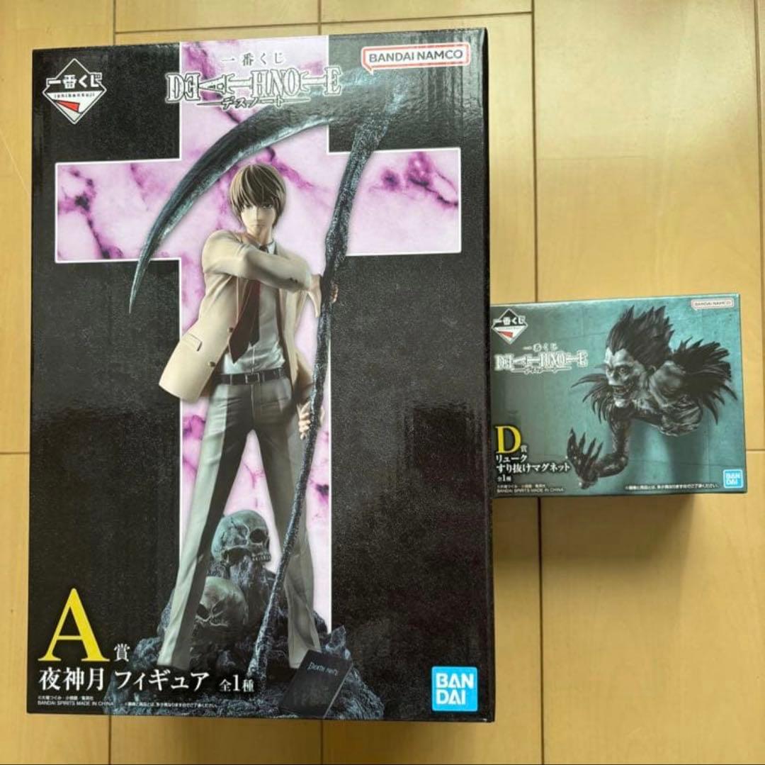 デスノート 一番くじ A賞 夜神 月 D賞 リューク フィギュア セット
