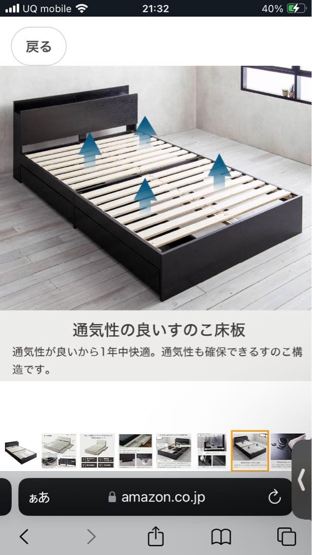 こば　シングルベッドフレームのみ zesto