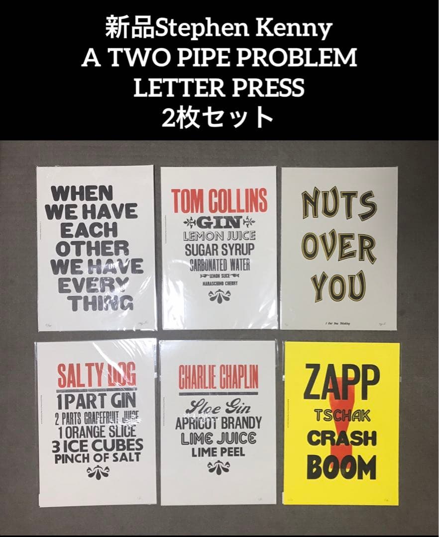 新品　2枚組　Stephen Kenny活版印刷 U.K. タイコグラフィー