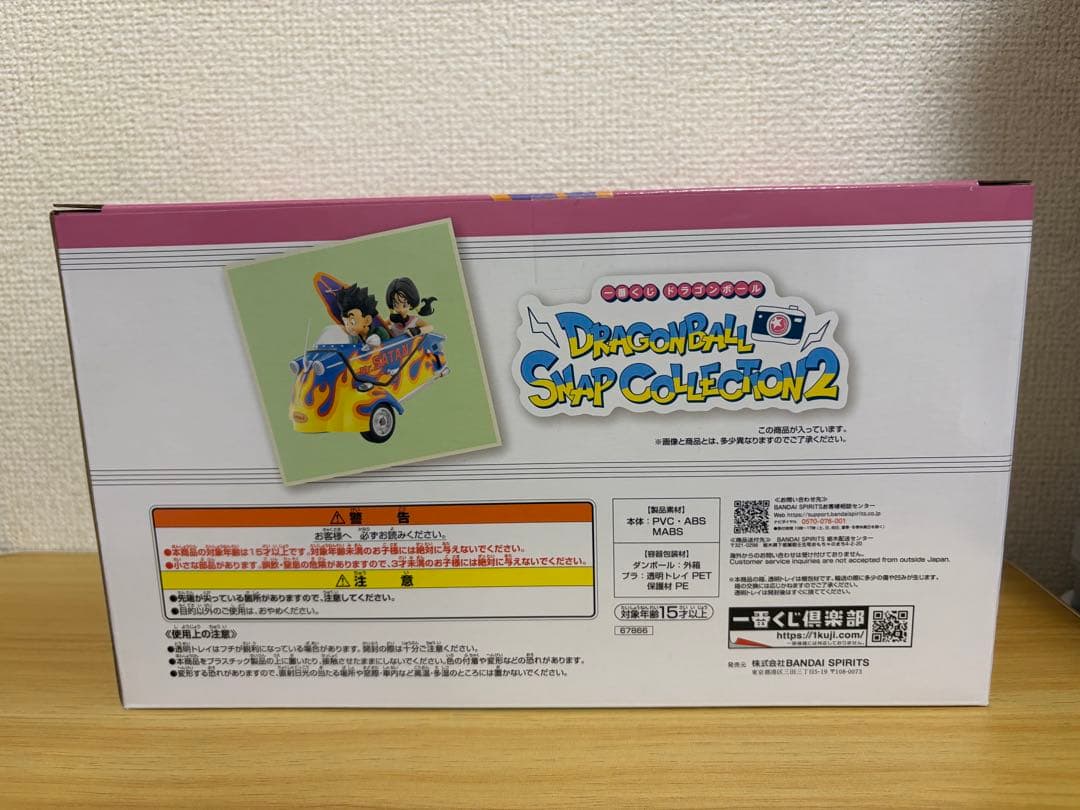 新品未開封 一番くじ　ドラゴンボール　SNAP2　ラストワン賞　孫悟飯&ビーデル