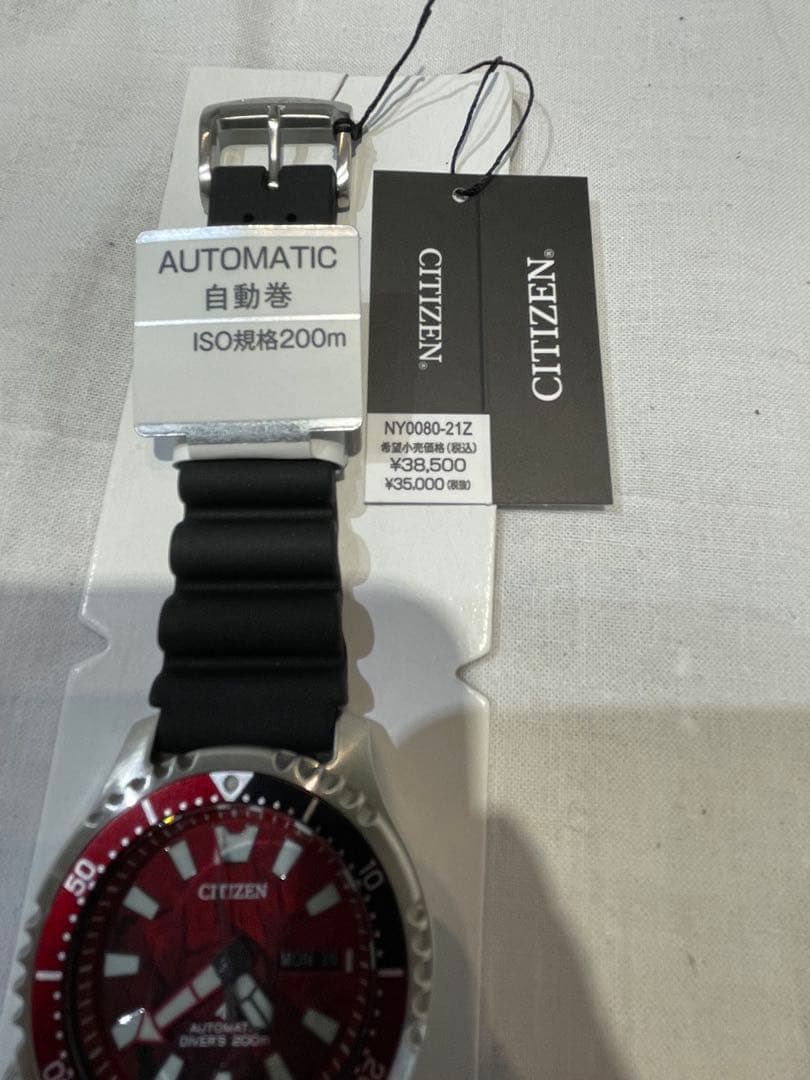 CITIZEN 自動巻き 腕時計 NY0080-21Zゴジラコラボ