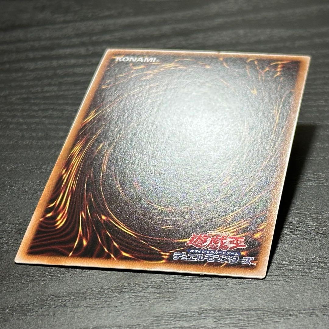 遊戯王 White Rabbit 25th