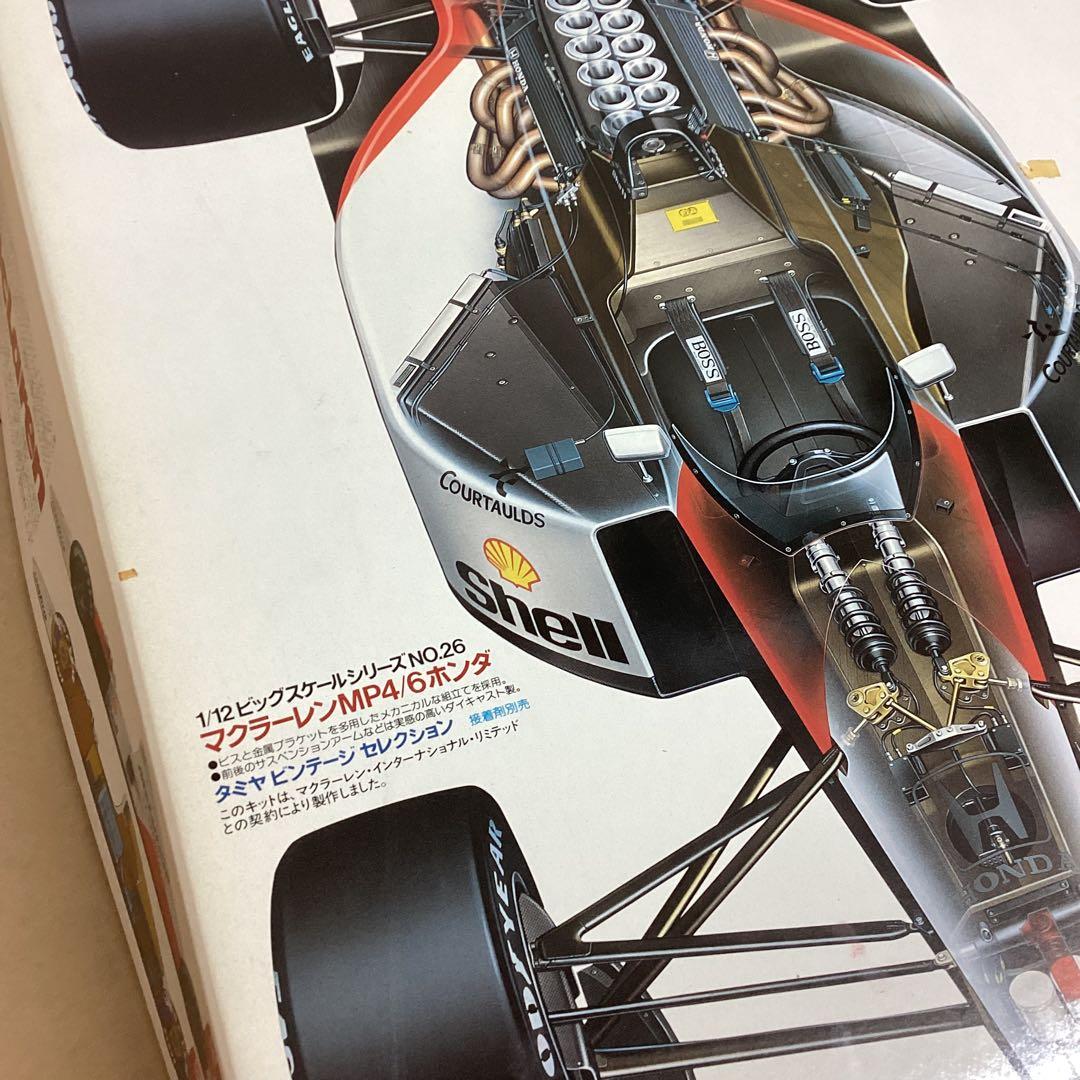 絶版 タミヤ 1/12スケール 未組立 マクラーレンMP4/6 HONDA