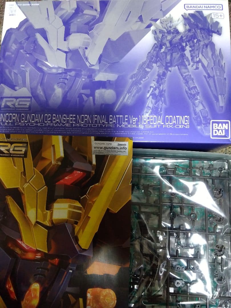 RG 1/144 バンシィ・ノルン SPコーティング　ブラックフライデー特別価格