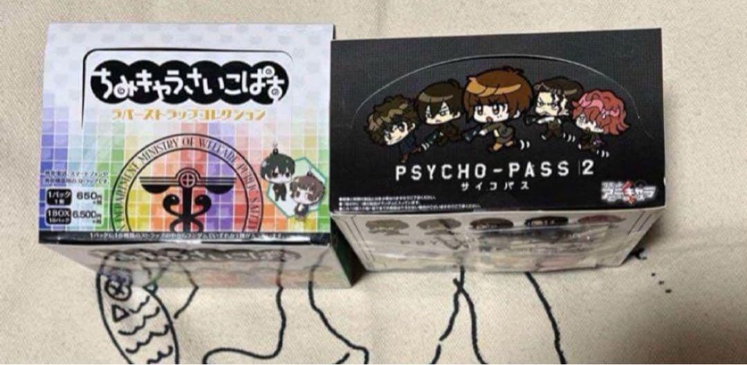 【最終価格】PSYCHO-PASSサイコパス 宜野座セット＆ラバストBOXセット