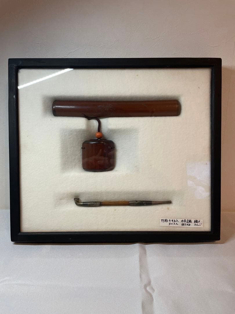 煙管　キセル　骨董品