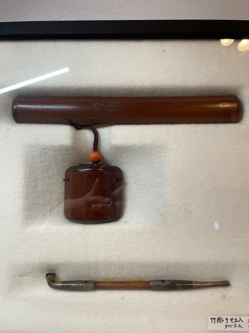 煙管　キセル　骨董品