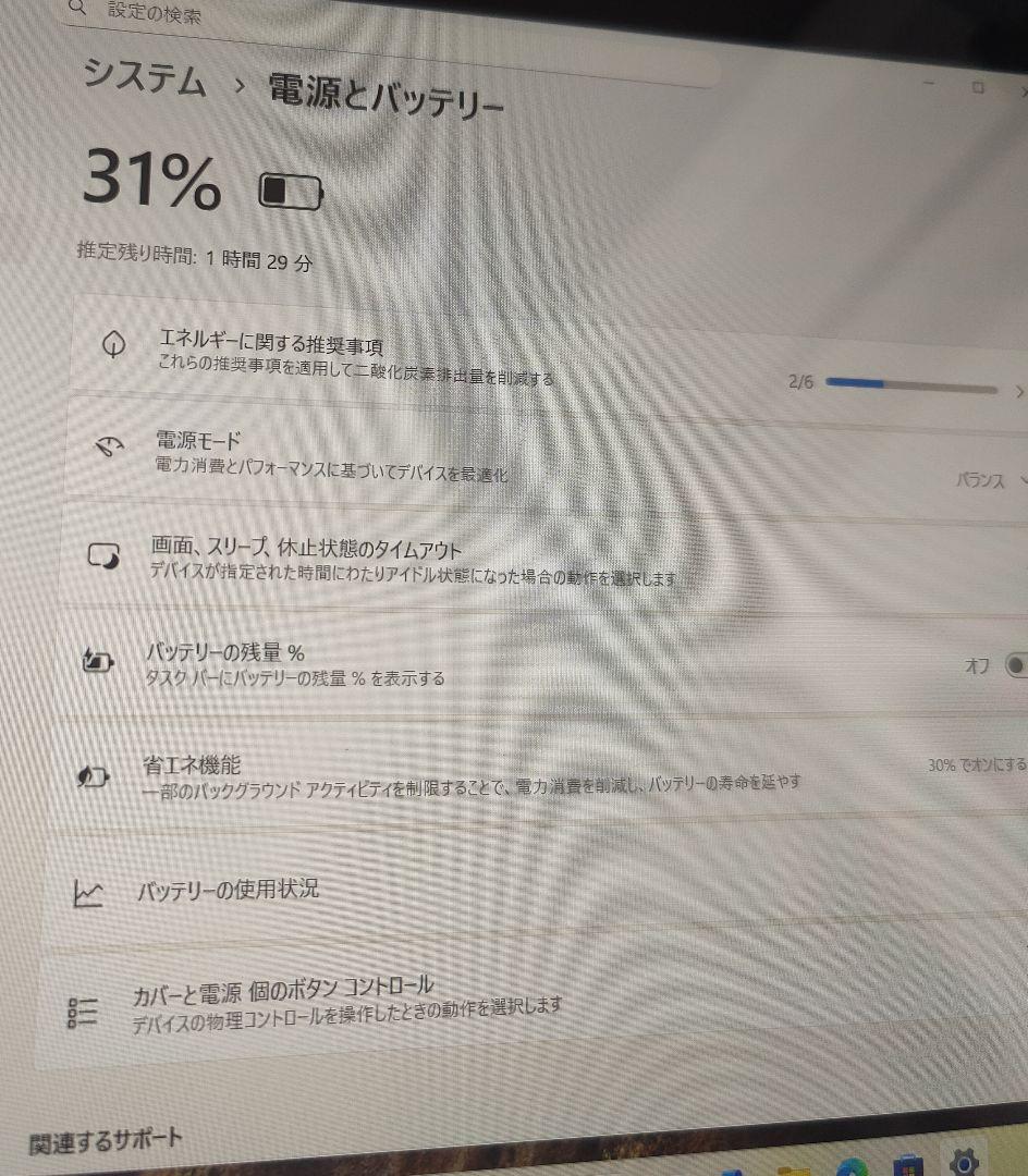 LIFEBOOK AH77/W✨️FMV77WB✨️i7高性能ノートPC