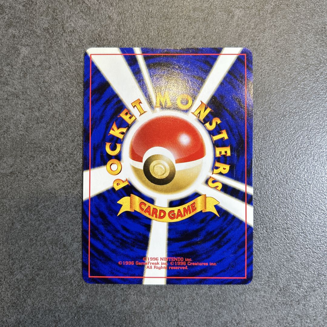 リザードン_プレミアムファイル2 PROMO