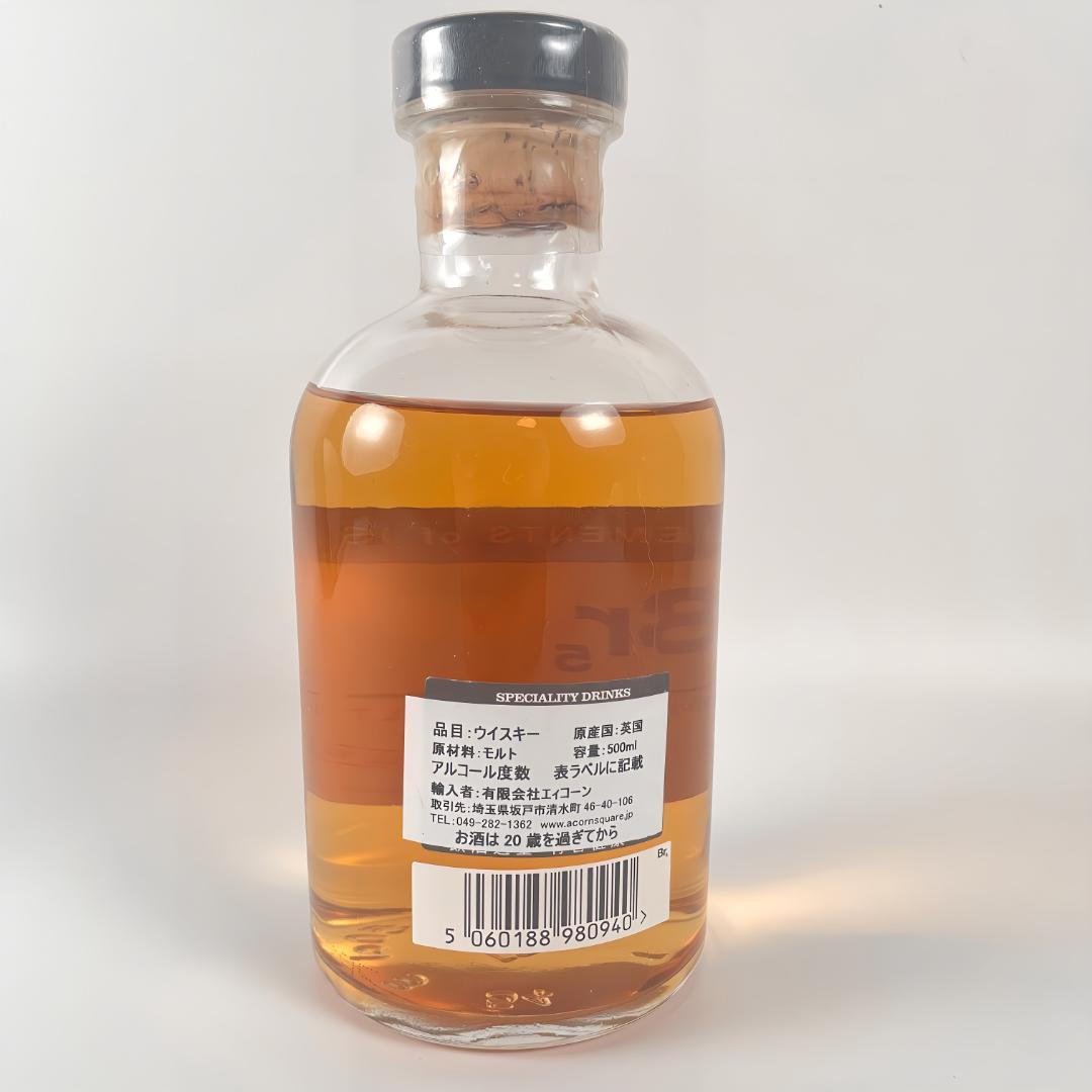 エレメンツ オブ アイラ Br5 500ml