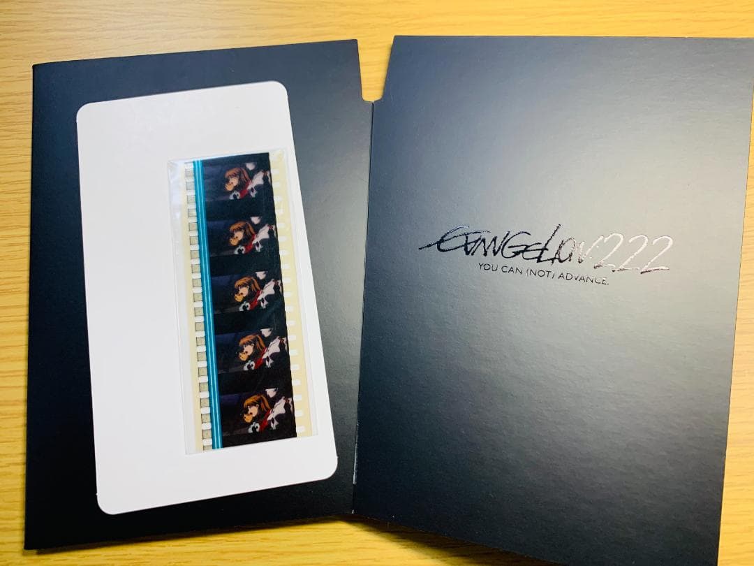 エヴァンゲリオン 新劇場版 破 初回特典 フィルム アスカ レイ シンジ