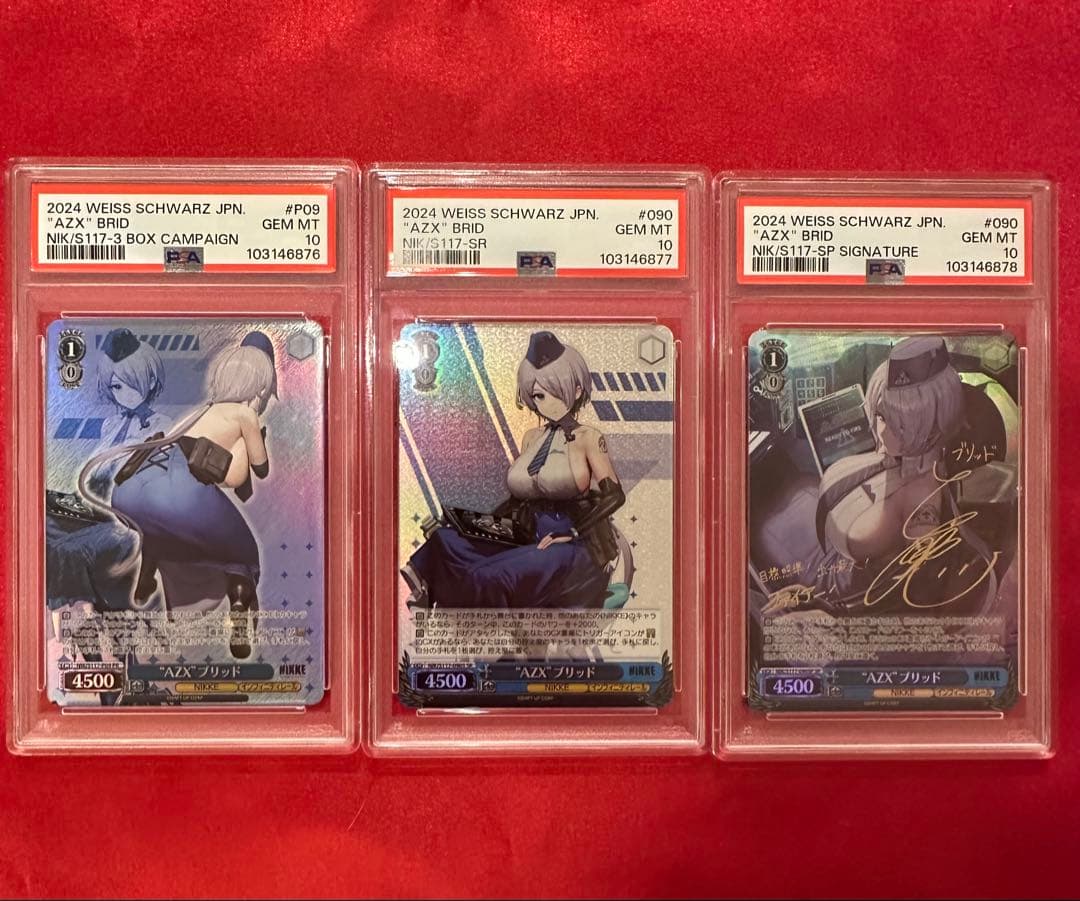 ヴァイス　nikke ブリッド SP PSA10連番セット　NIKKE