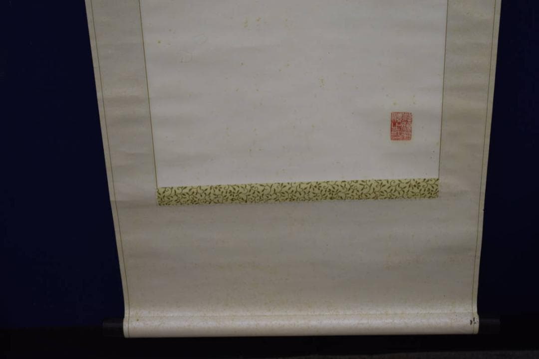 真作/関精拙/観音像画賛/桐極箱付/布袋屋掛軸HH-314