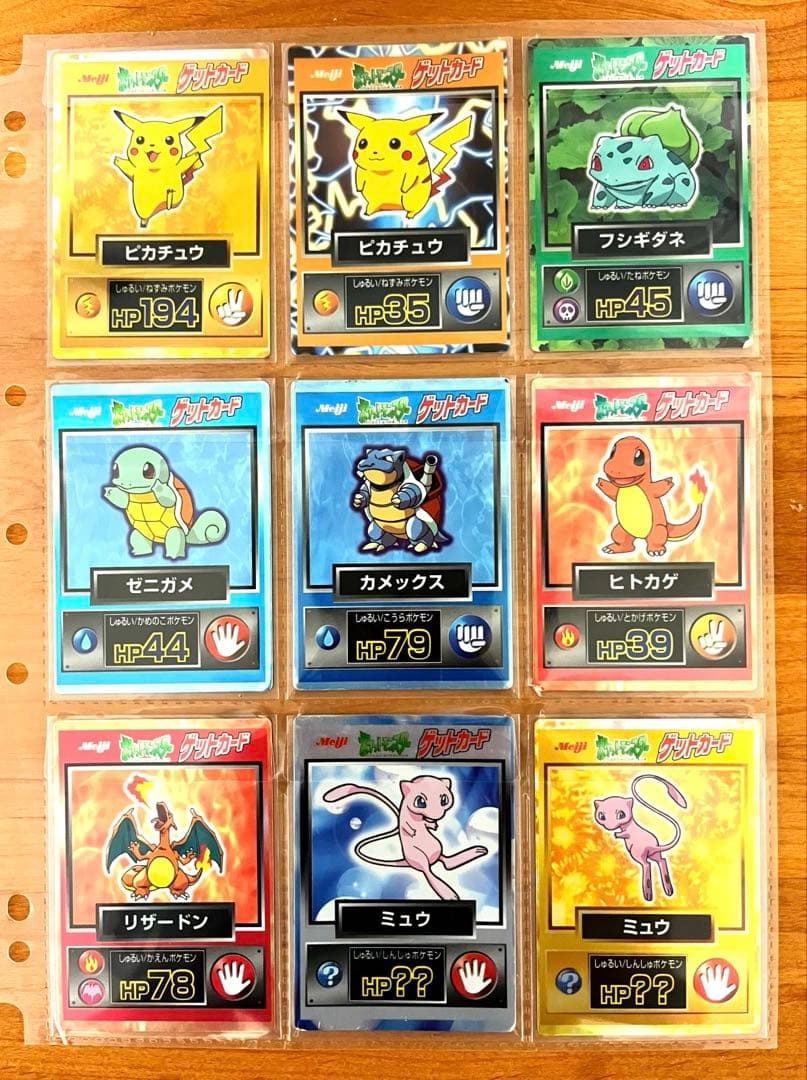 【希少】明治 ポケモン ゲットカード 130枚まとめ売り ポケモン Meiji