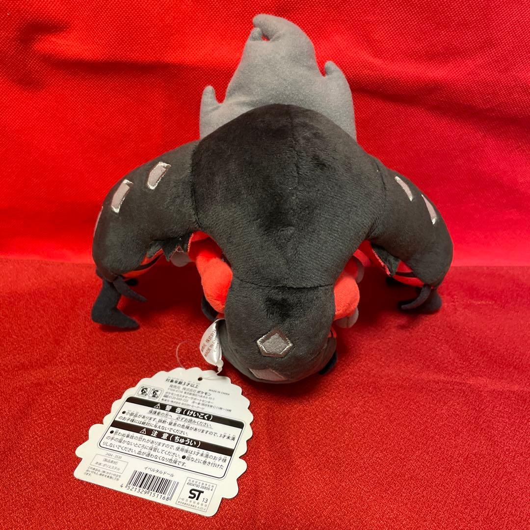 イベルタル ドール ぬいぐるみ