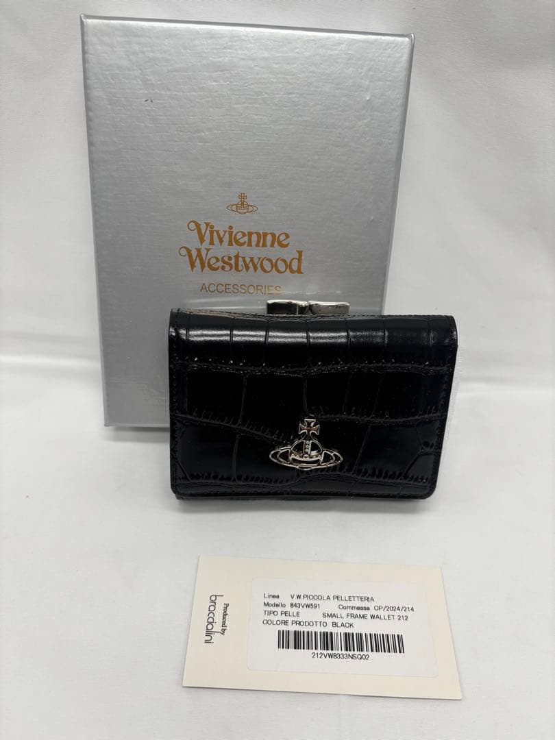 Vivienne Westwood ブラック クロコダイル柄　三つ折り財布