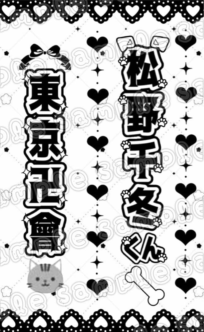 つむぎページ　キンブレシート オーダー