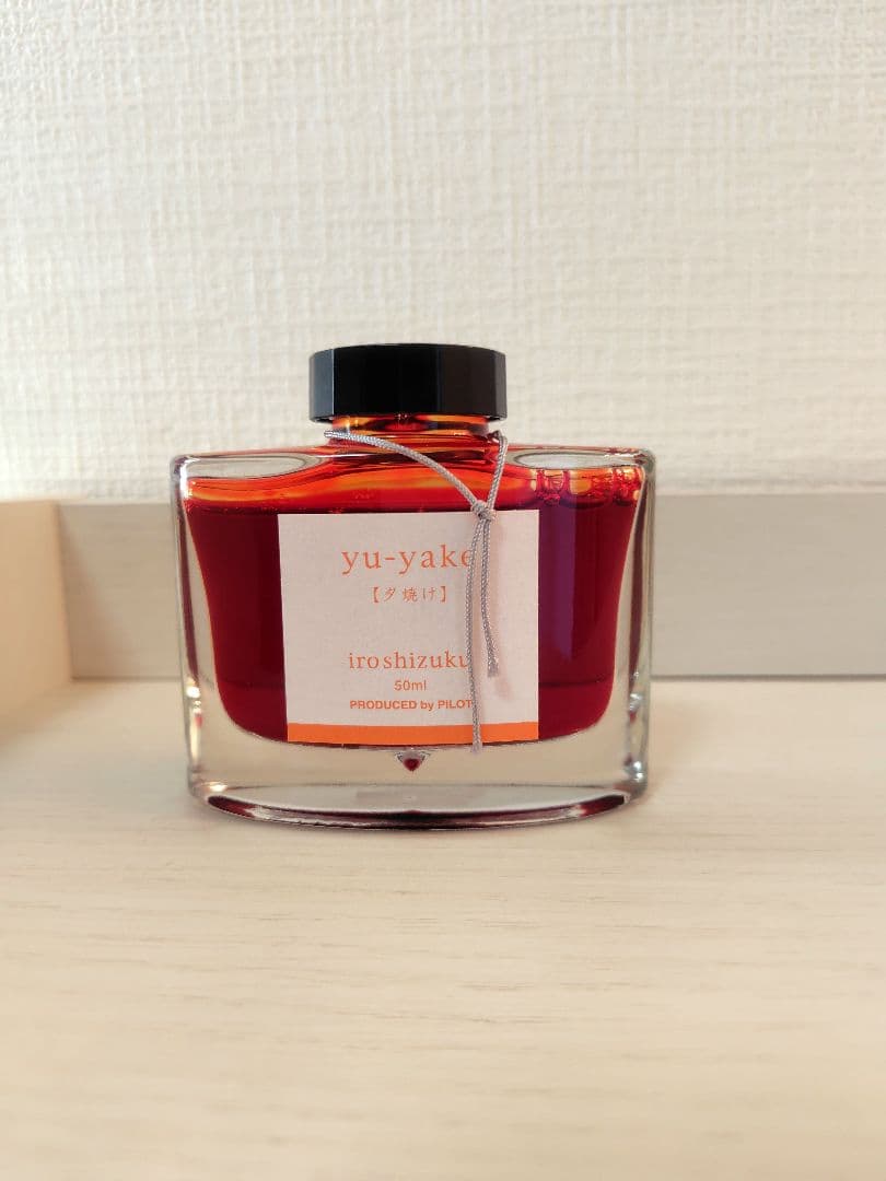 ペリカン 万年筆 F細字 ヴァイブラントオレンジ スーベレーン M600 インク