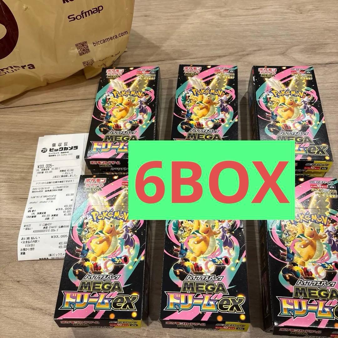 ポケモンカード MEGAドリームEX 6BOX分