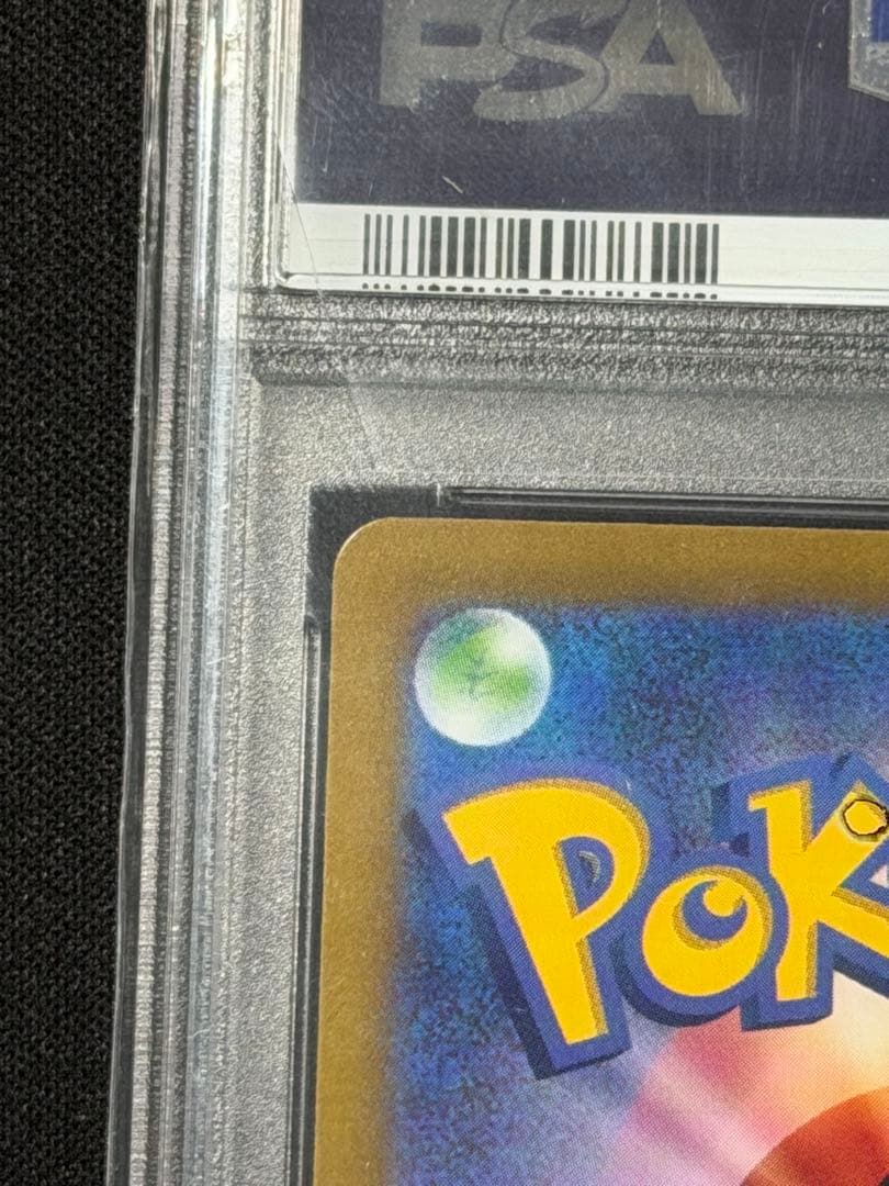 【PSA10】ボタン SAR SV1S スカーレットex 105/078