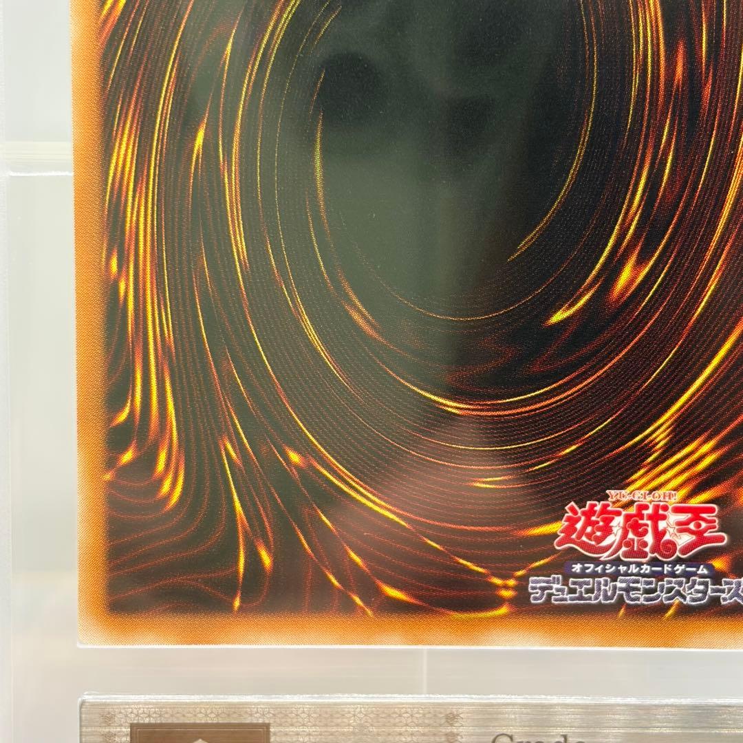 【ARS10】 超魔導剣士-ブラック・パラディン　レリーフ