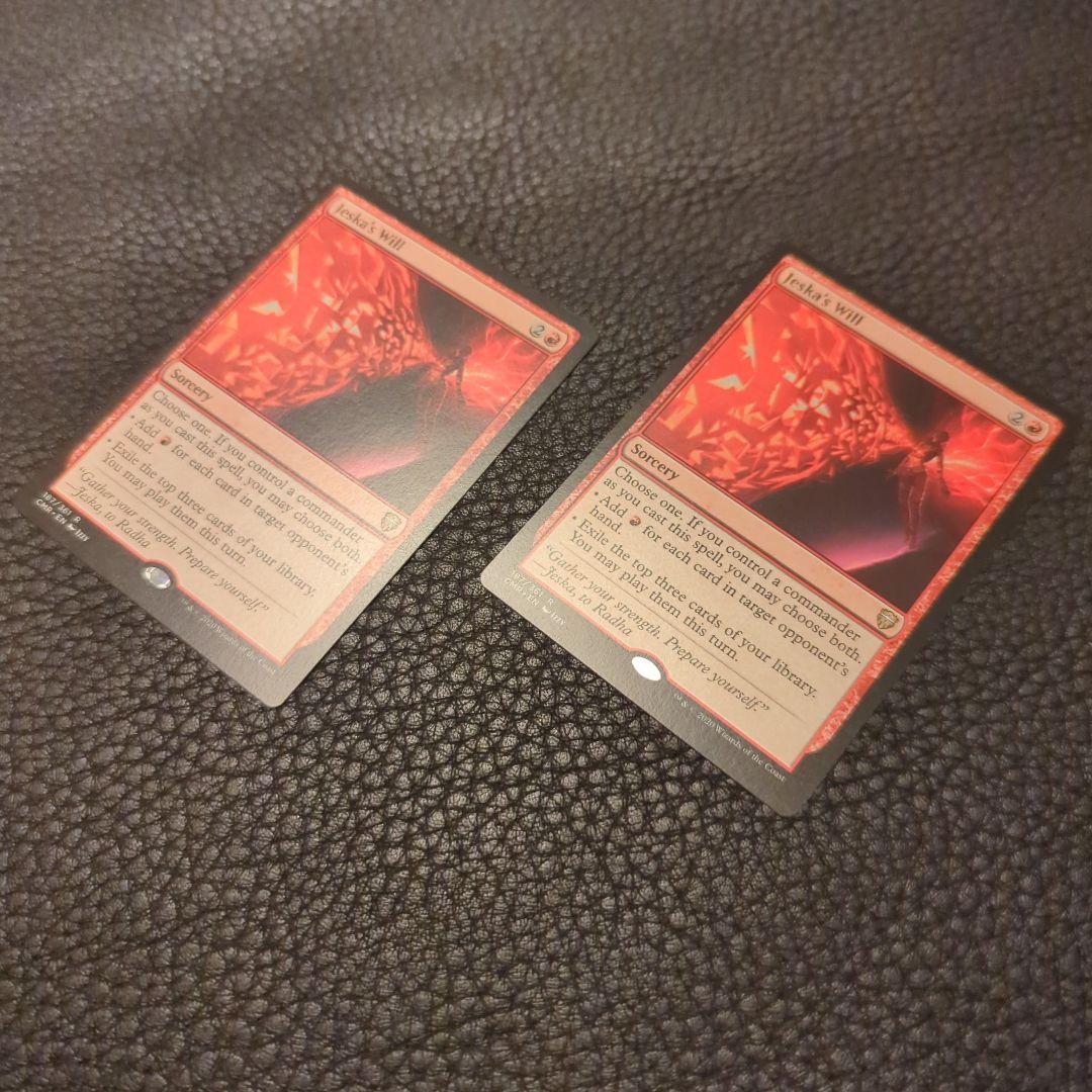 Jeska's Wil　ジェスカの意志l 2枚セット