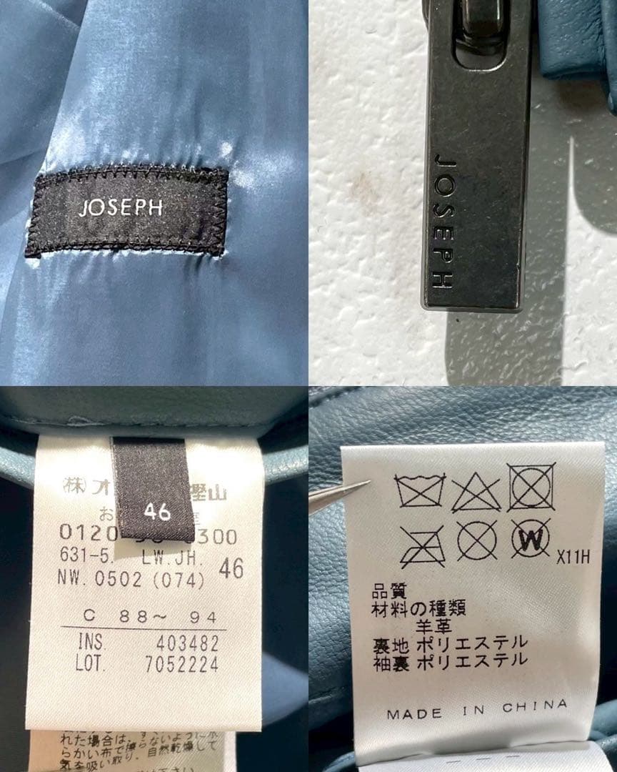 未使用タグ付✨JOSEPH 八の字ジップ 羊革 シングルライダースジャケット 紺