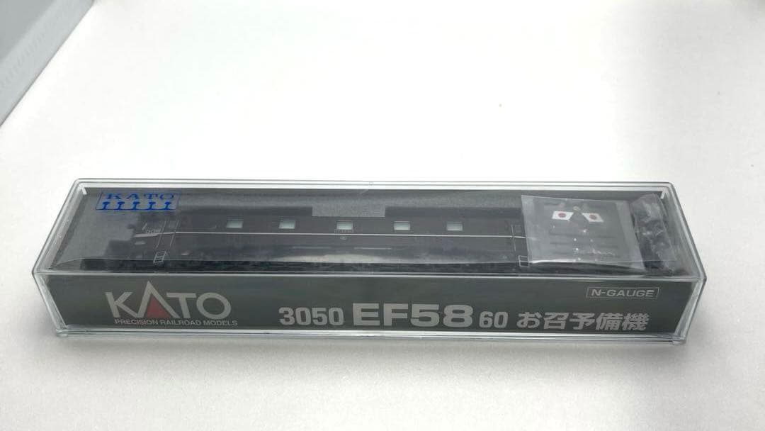 KATO 3050 EF58 60 お召予備機　Nゲージ　鉄道模型