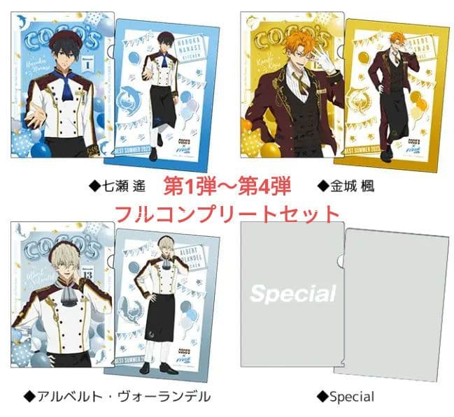 ココス Free! 第1弾 第2弾 第3弾 第4弾 クリアファイル 全16種