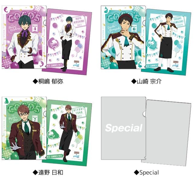 ココス Free! 第1弾 第2弾 第3弾 第4弾 クリアファイル 全16種