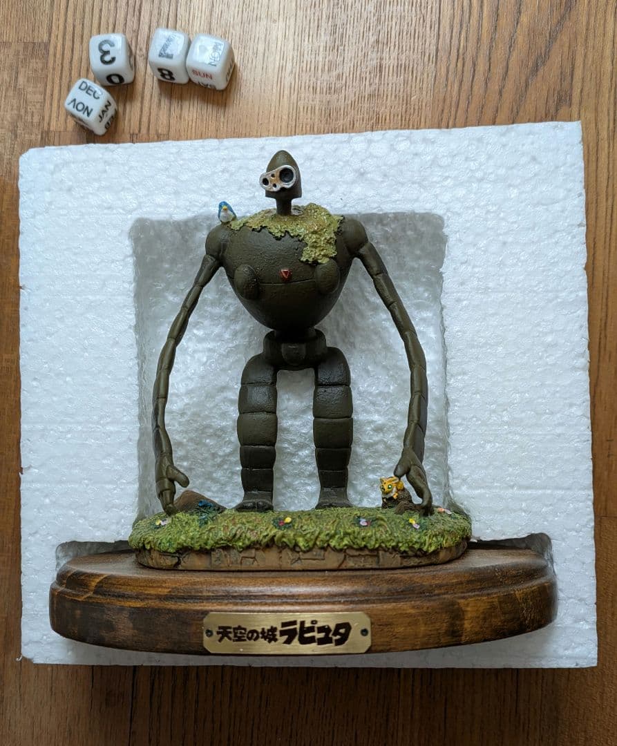 ジブリ　万年カレンダー　天空の城ラピュタ