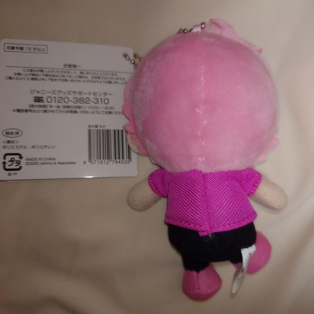 【新品・ほぼ未使用】 Man佐久間大介さん グッズセット