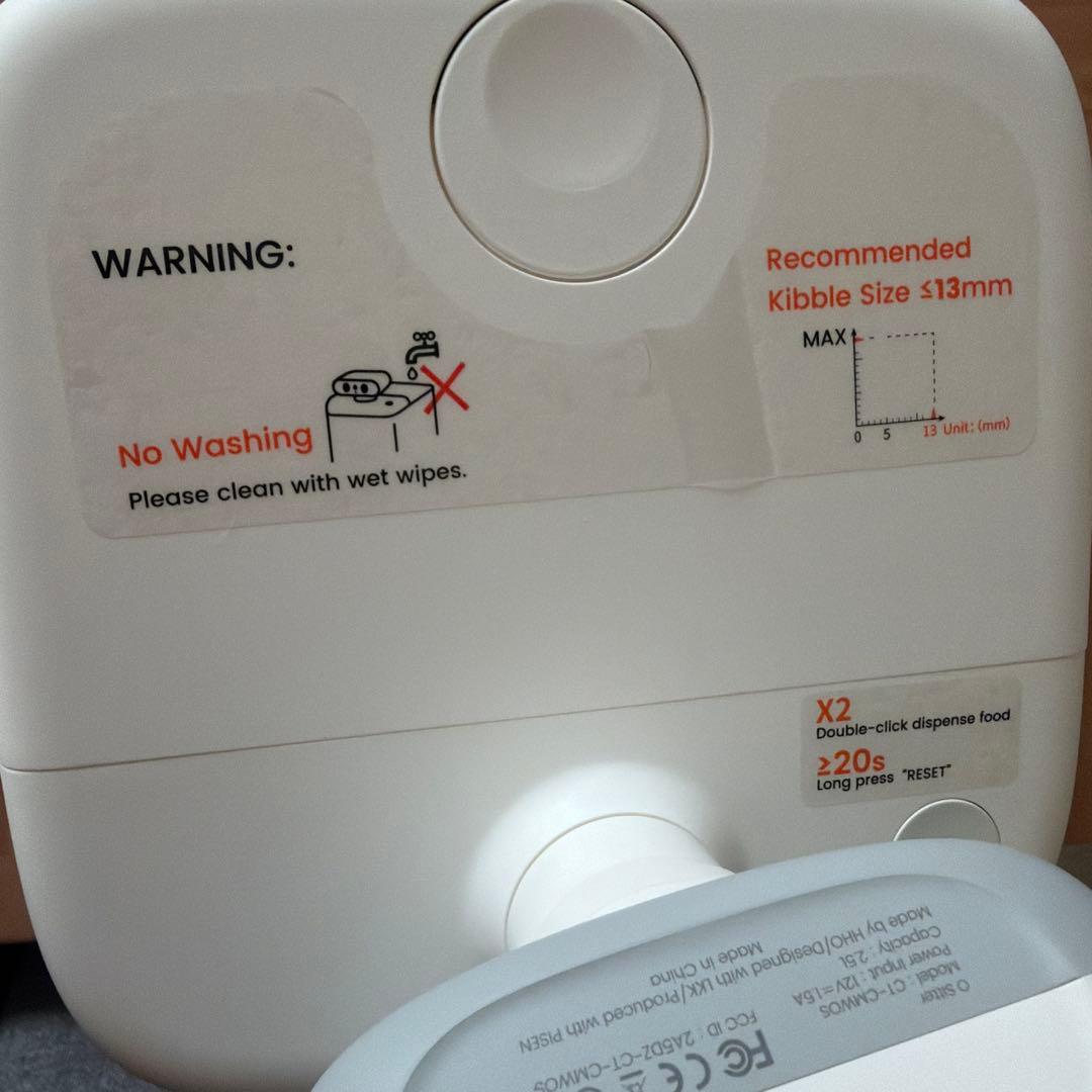 IHO LOVE 自動給餌器(値下げ可能)