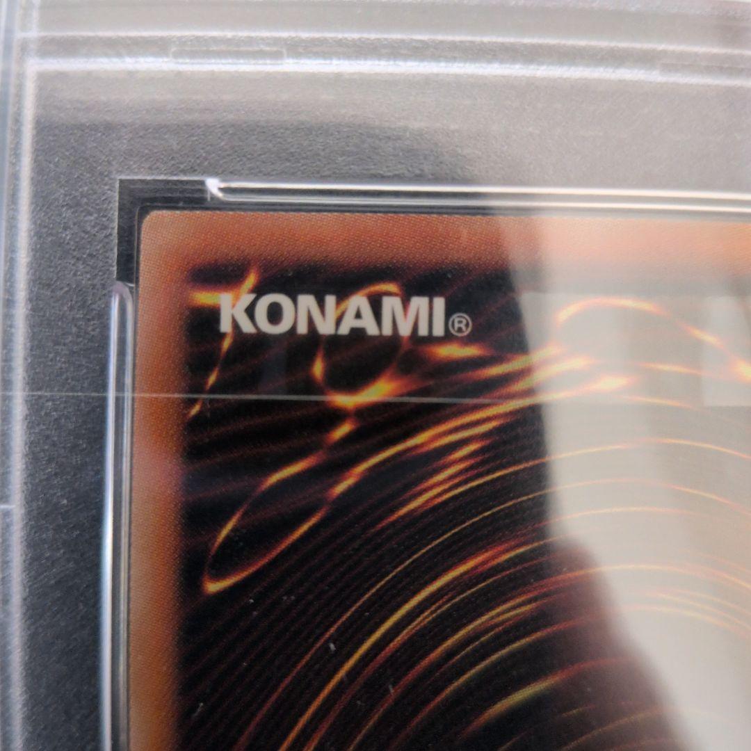 遊戯王OCG　ティアラメンツ・キトカロス　プリズマ　PSA10