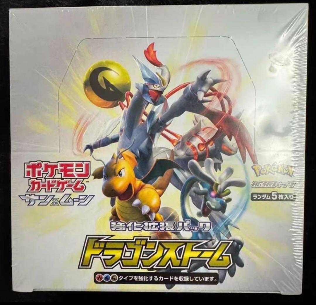ポケモンカードゲーム ドラゴンストーム 5パック入り