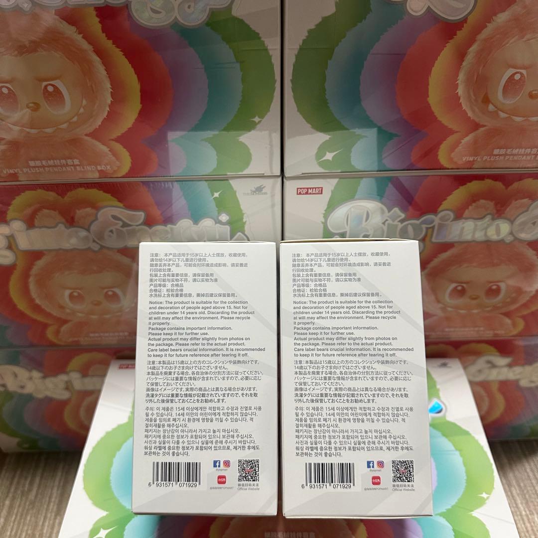 ちか専用正規品・未開封】Labubu Big into Energy 2箱