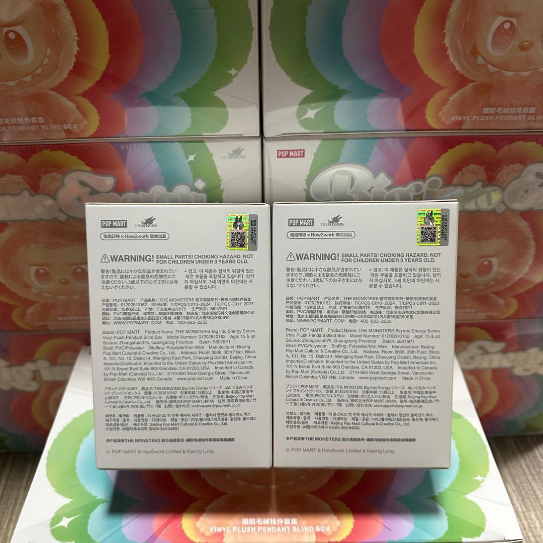 ちか専用正規品・未開封】Labubu Big into Energy 2箱