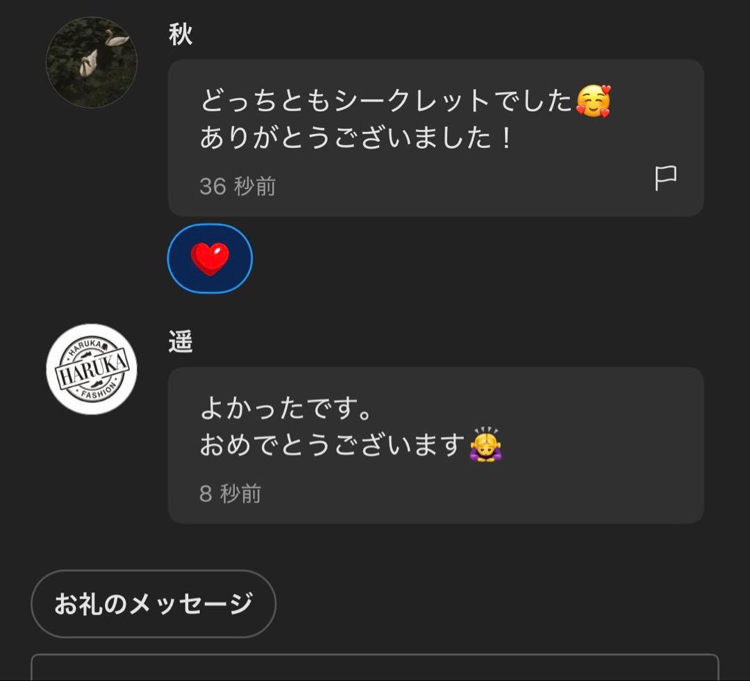 ちか専用正規品・未開封】Labubu Big into Energy 2箱