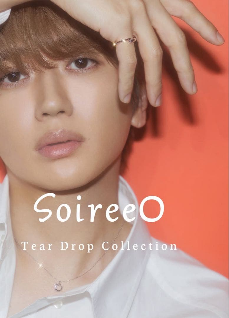 ソワレオー　soireeo Nissy 西島隆弘　TEAR DROP 3点